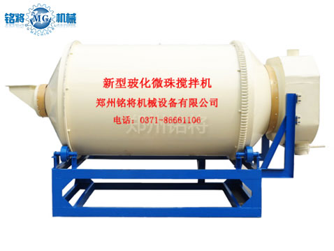 滾筒?；⒅楸厣皾{混合機(jī)