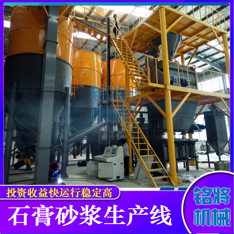 煅燒石膏如何收塵，要注意什么？