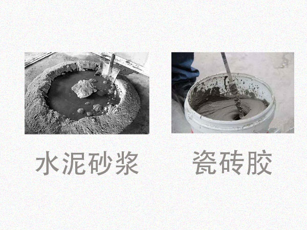 對(duì)比才知道差距！瓷磚膠VS水泥砂漿