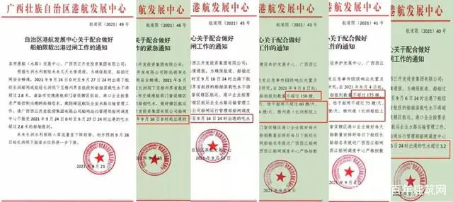 廣西受眾多因素影響，砂石價格小幅震蕩！四季度砂石行情展望