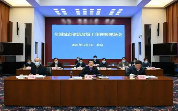 我國(guó)城市建筑垃圾年產(chǎn)生量超過(guò)20億噸！住建部要求深化建筑垃圾治理！