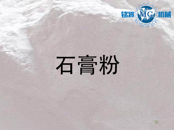 石膏粉和膩子粉區(qū)別，石膏粉和膩子粉鑒別方法
