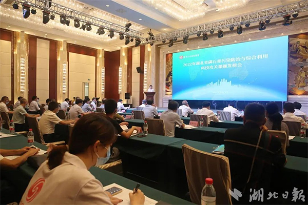 湖北懸賞千萬面向全國廣發(fā)“英雄帖”破解磷石膏綜合利用技術(shù)難題！